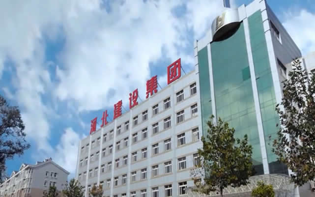 宁陵河北建设集团