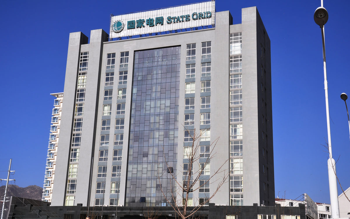 宁陵齐齐哈尔电网